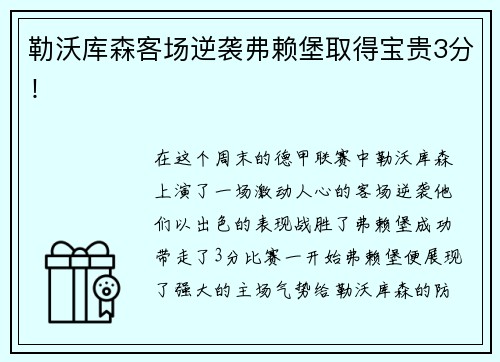 一竞技官网河北省体育公园新增数量、指导目标完成率均居全国第一